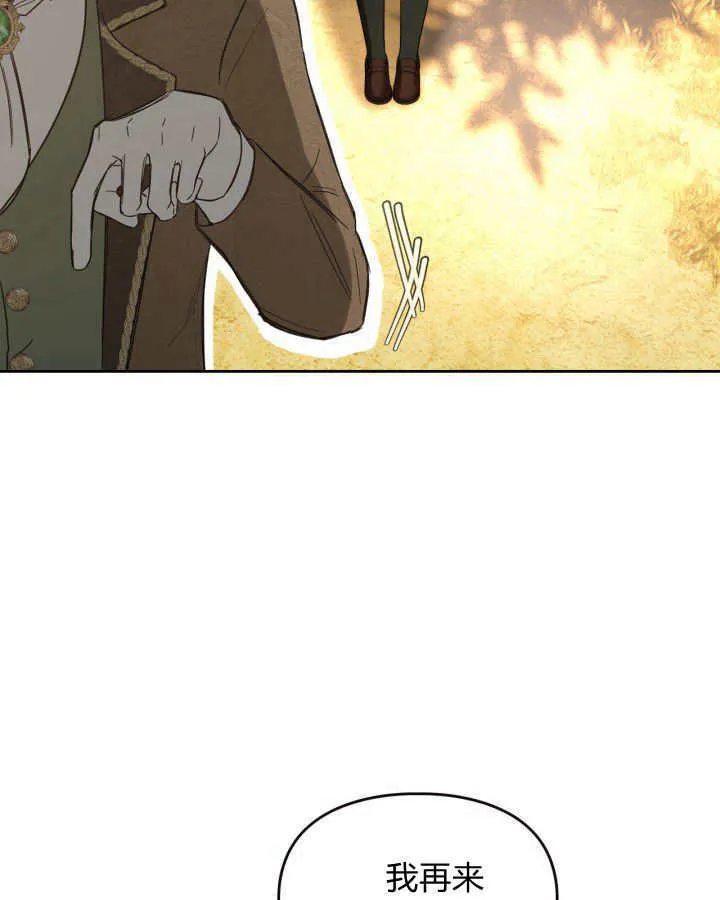 第03话 第90页