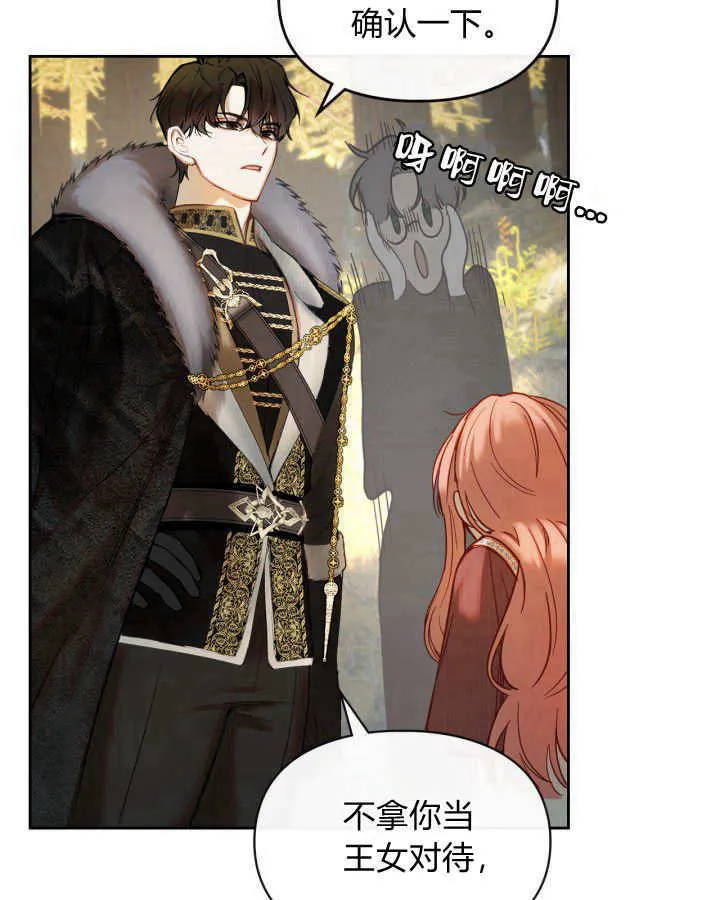 第03话 第91页