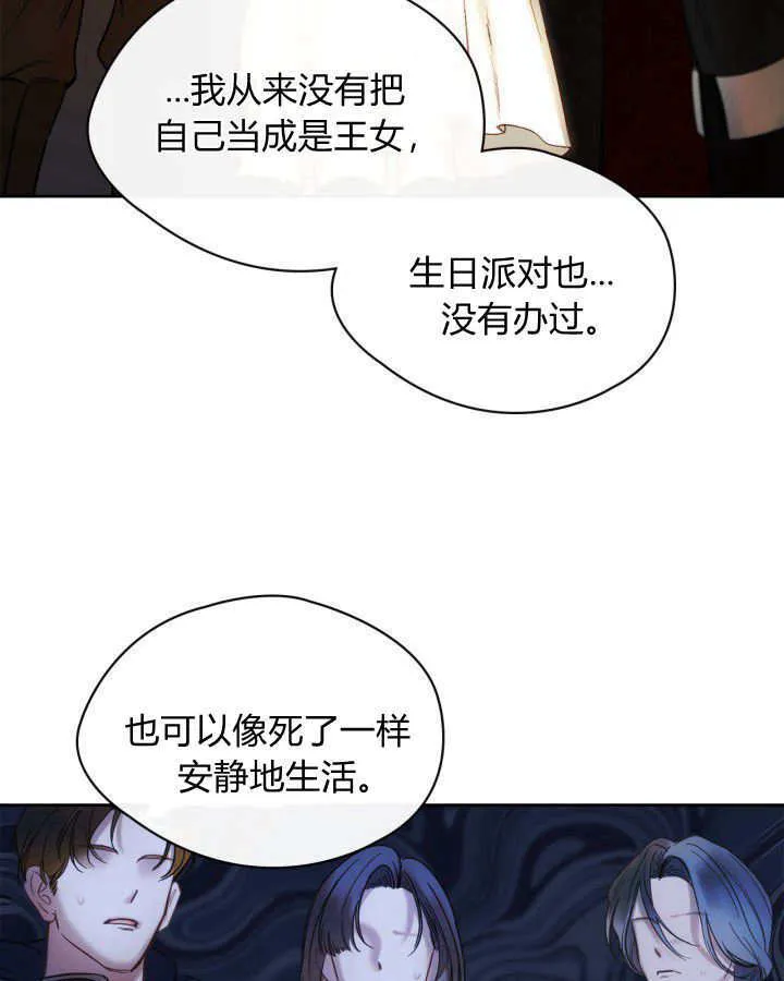 第03话 第95页
