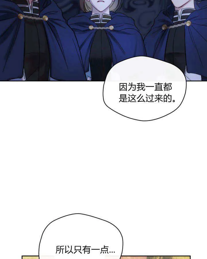 第03话 第96页