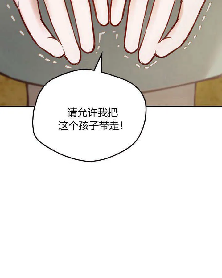 第03话 第99页