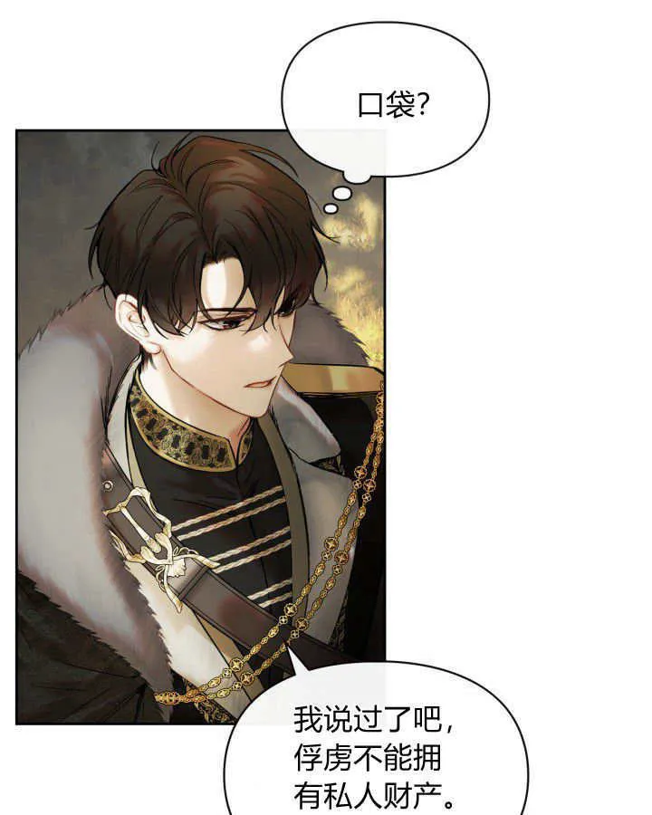 第03话 第100页