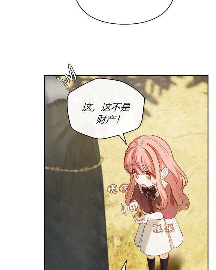 第03话 第101页