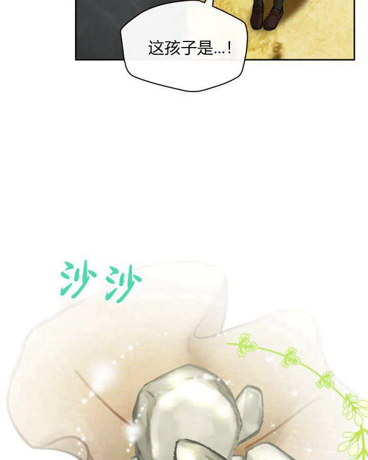 第03话 第102页