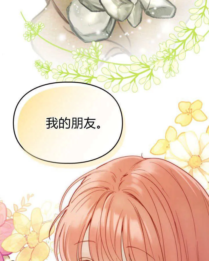 第03话 第103页
