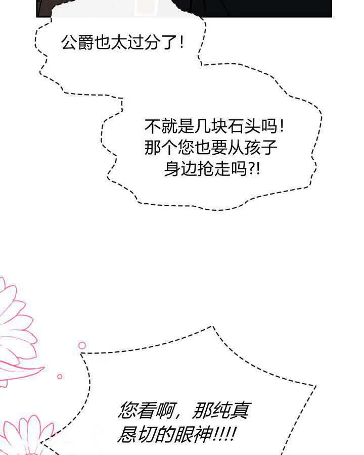 第03话 第110页