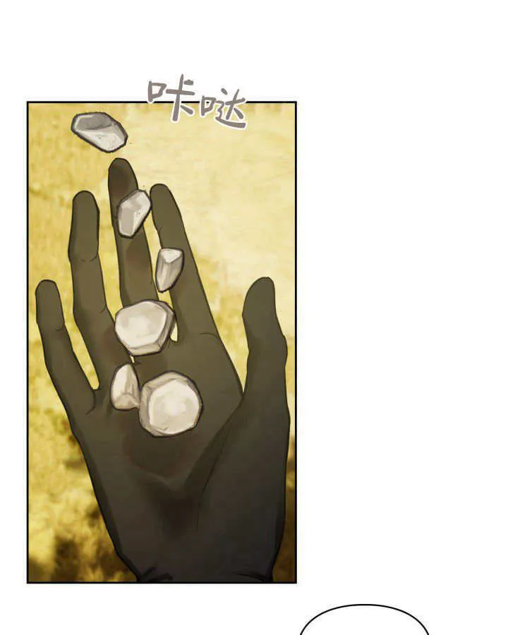第03话 第116页
