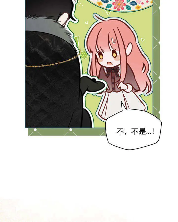 第03话 第119页