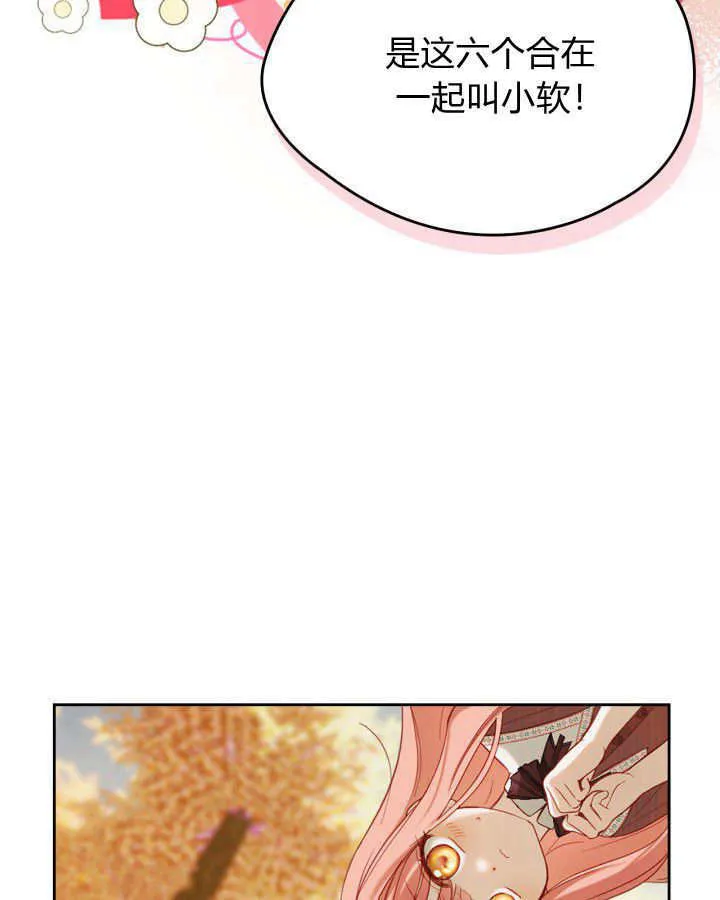 第03话 第121页