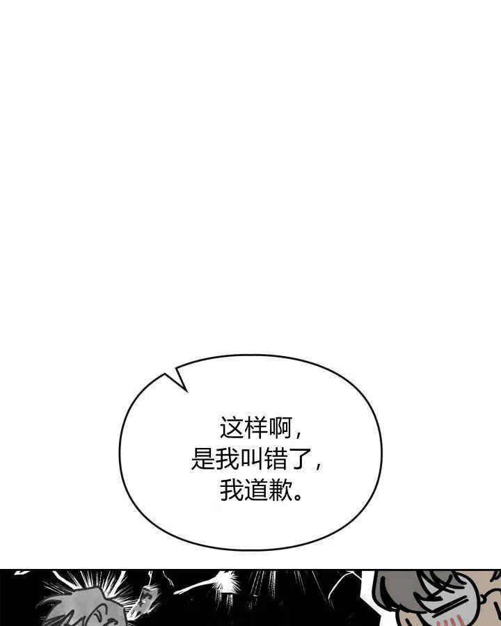 第03话 第123页