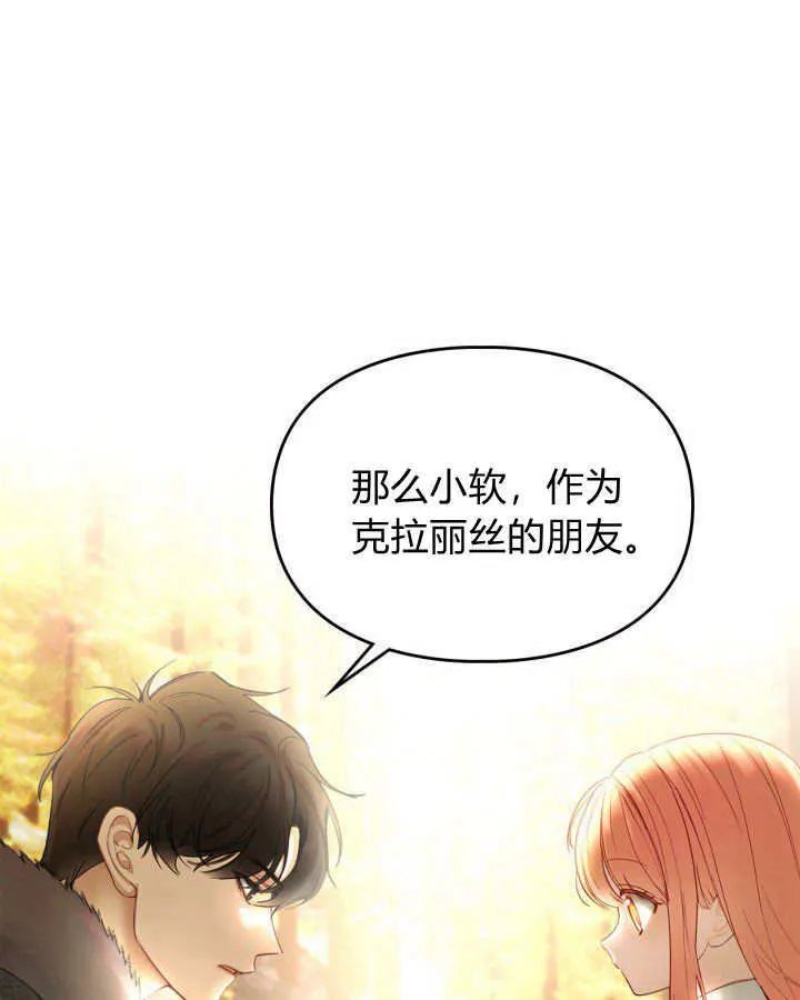 第03话 第125页