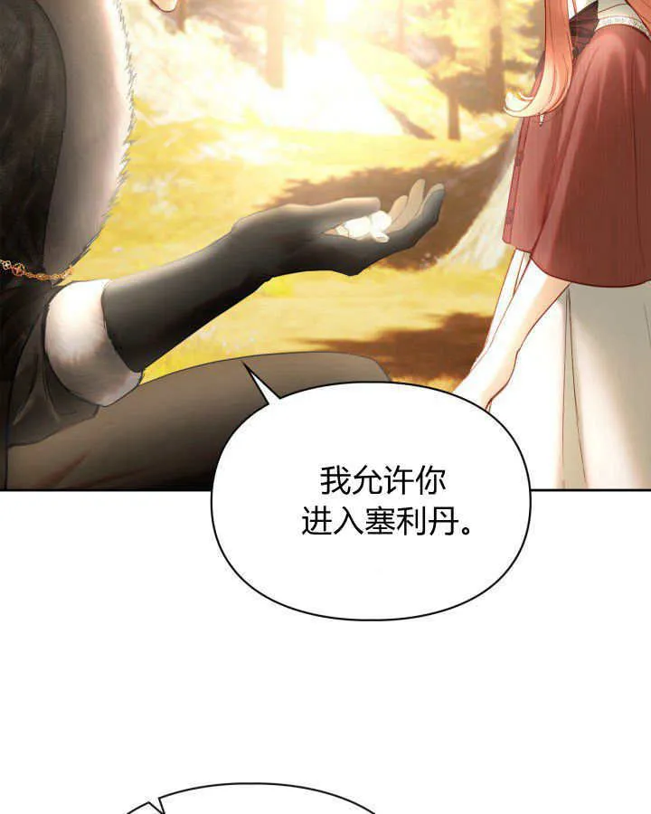 第03话 第126页