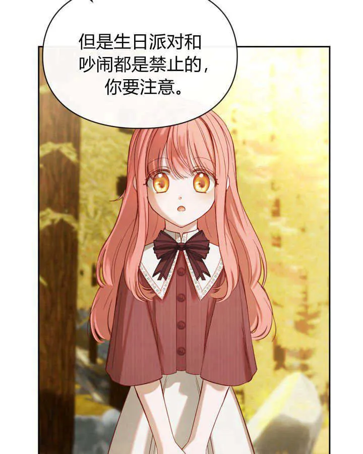 第03话 第127页