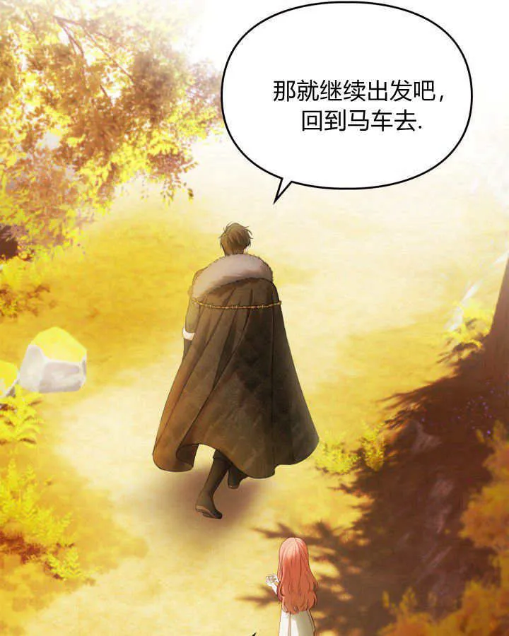 第03话 第132页
