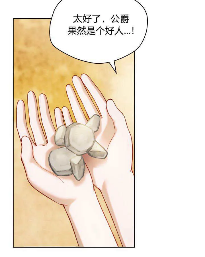 第03话 第135页