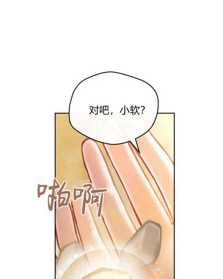 第03话 第136页