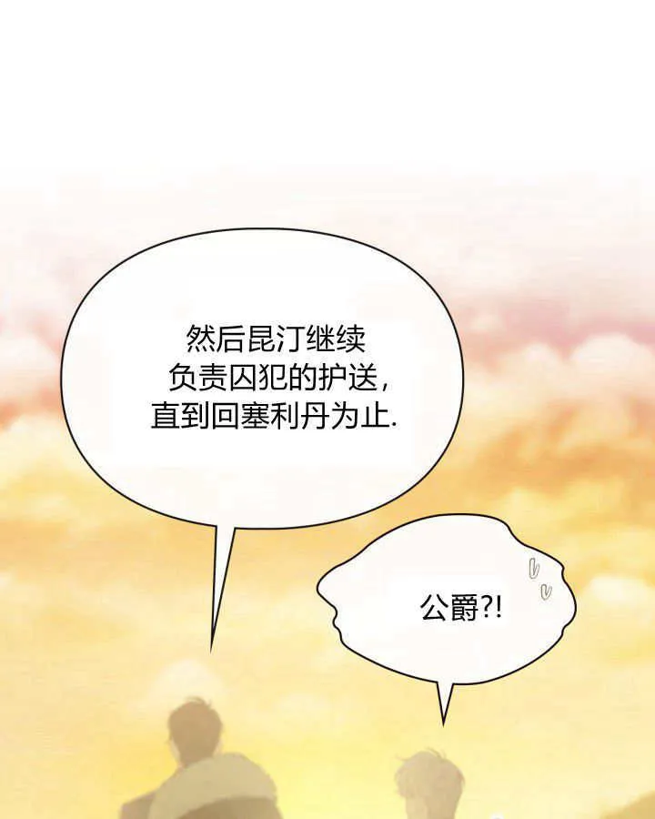 第03话 第138页