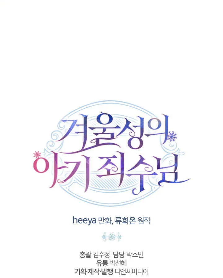 第03话 第141页
