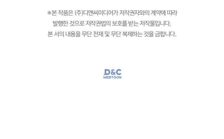 第03话 第142页