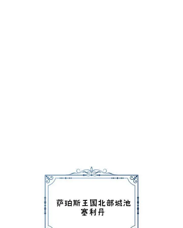 第04话 第1页