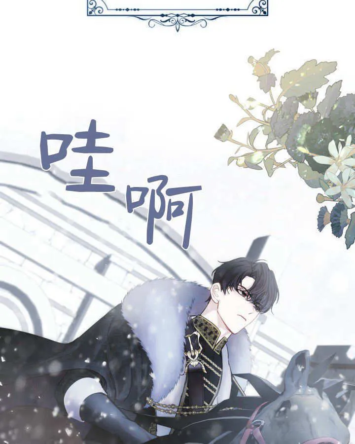 第04话 第2页