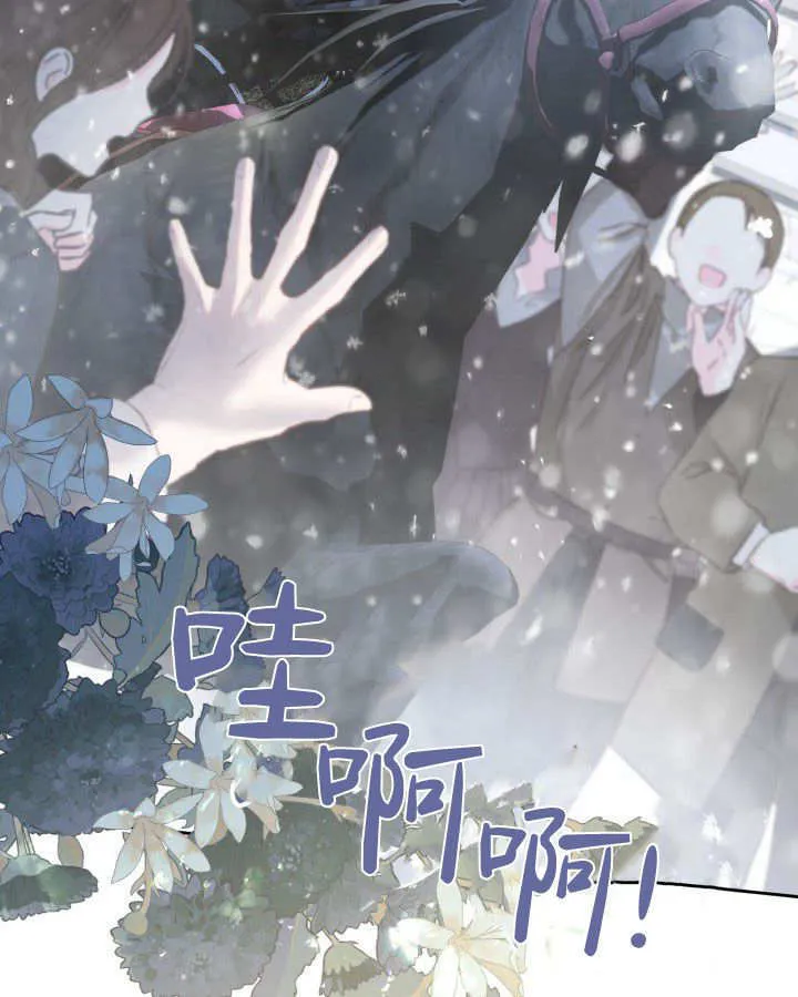 第04话 第3页
