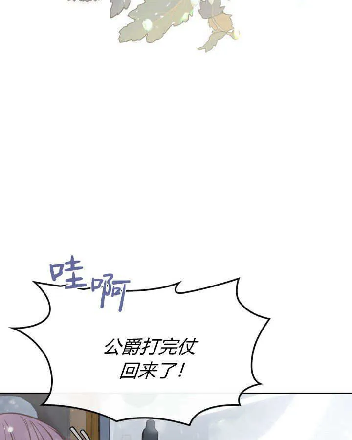 第04话 第4页