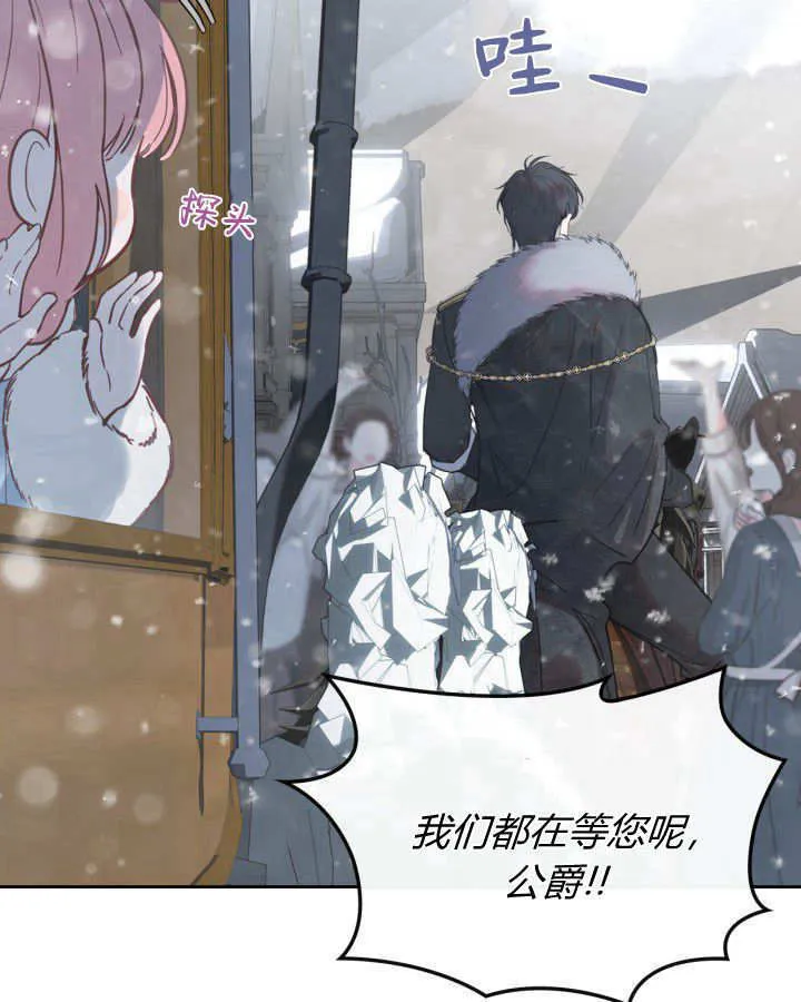 第04话 第5页