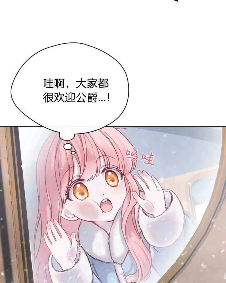 第04话 第6页