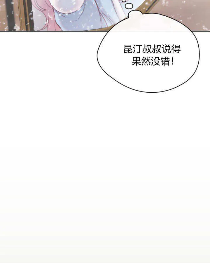 第04话 第7页