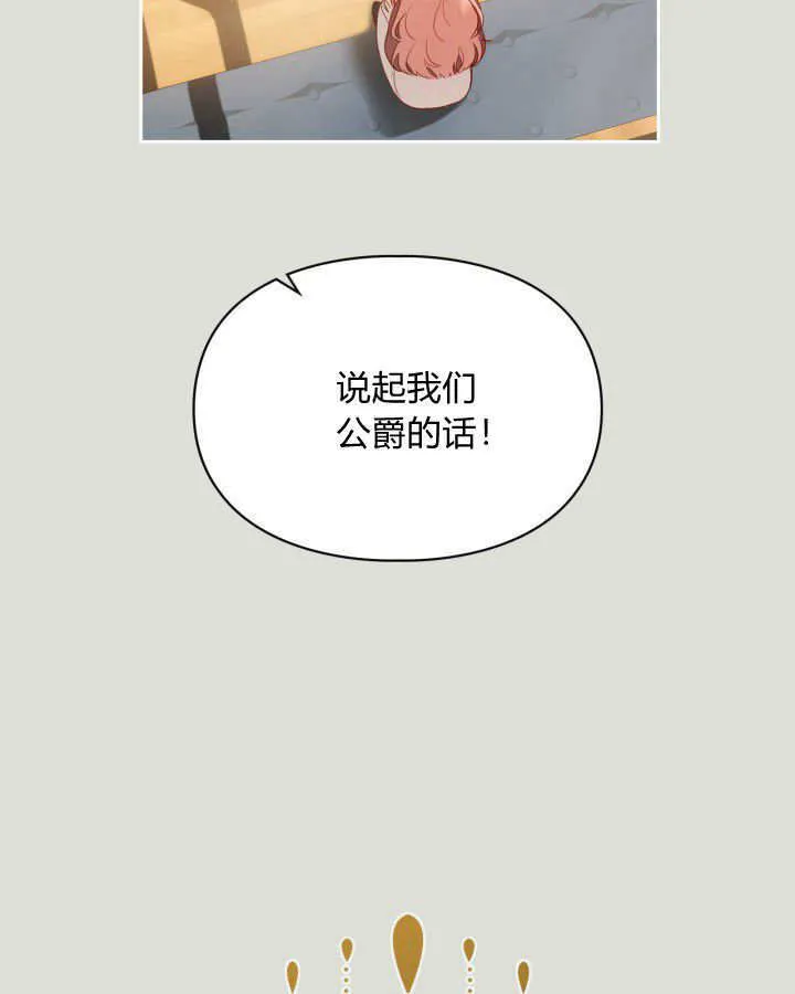 第04话 第9页