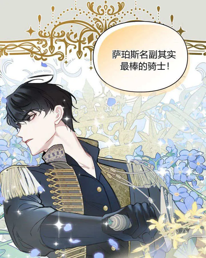 第04话 第10页