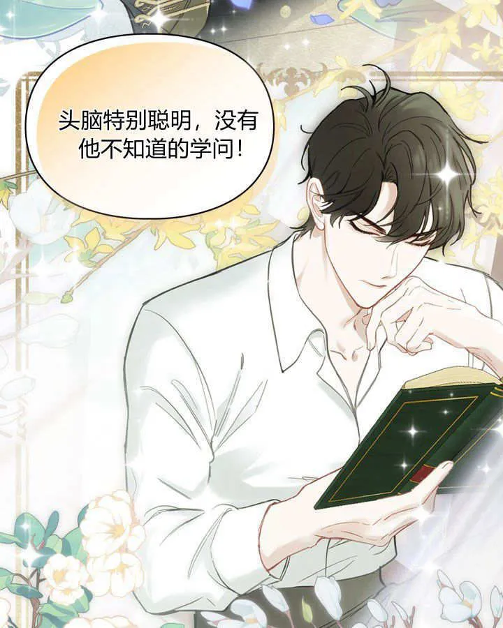 第04话 第11页