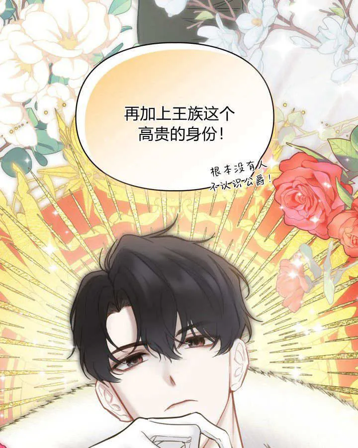 第04话 第12页