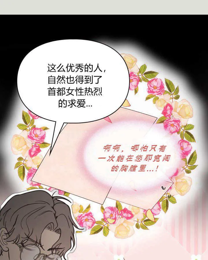 第04话 第15页