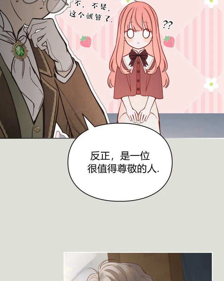 第04话 第16页