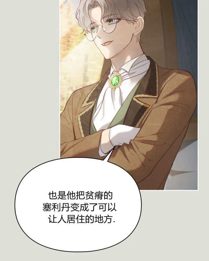 第04话 第17页