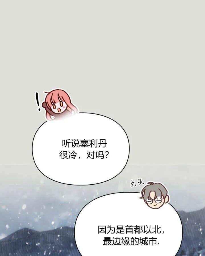 第04话 第18页