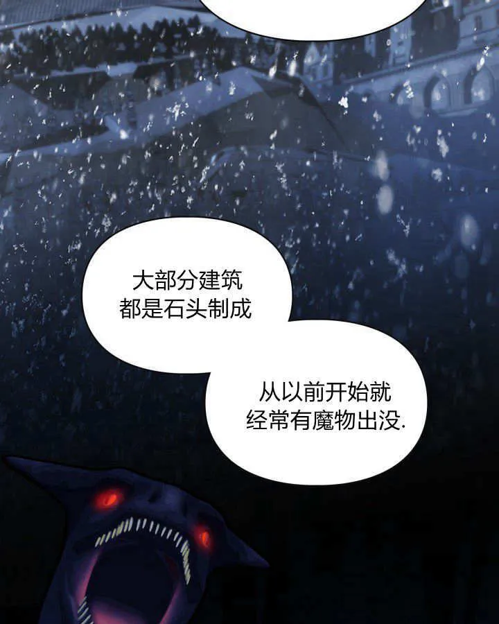 第04话 第19页
