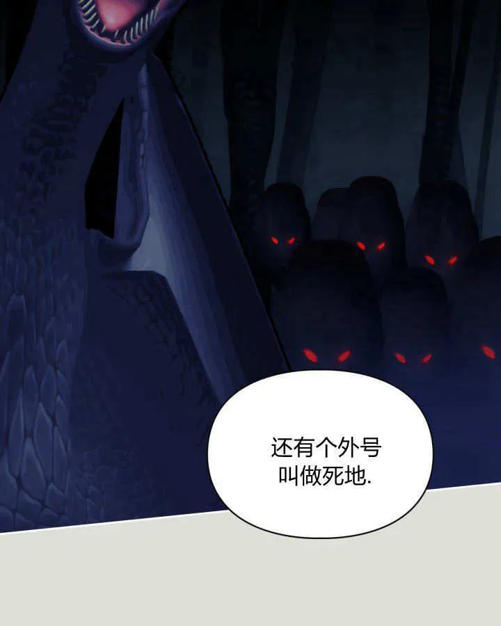 第04话 第20页