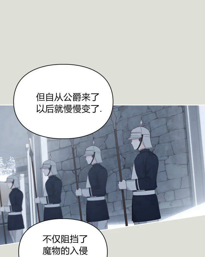 第04话 第21页