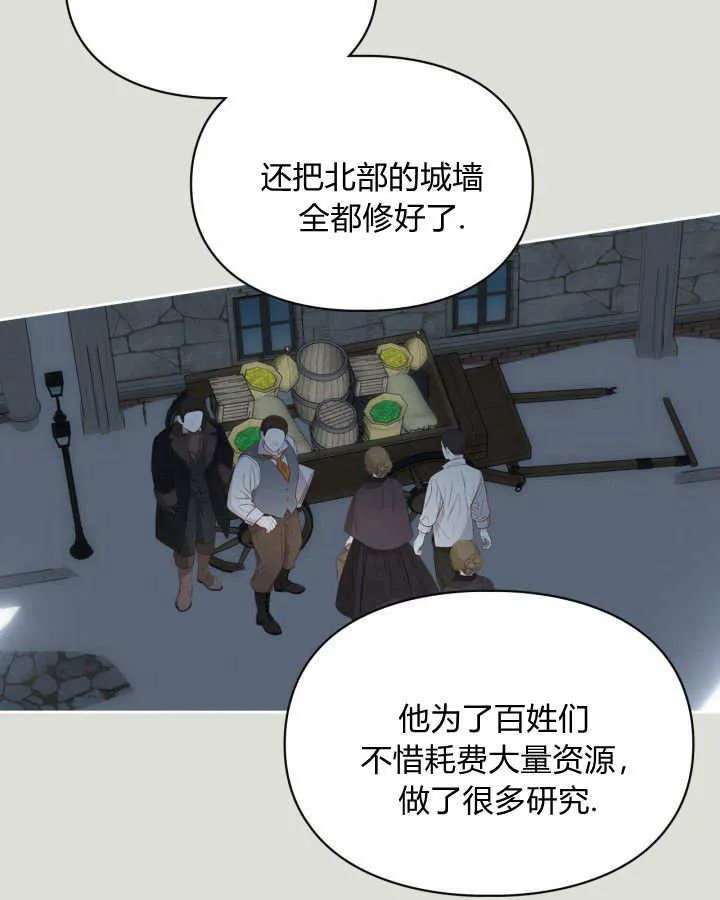 第04话 第22页