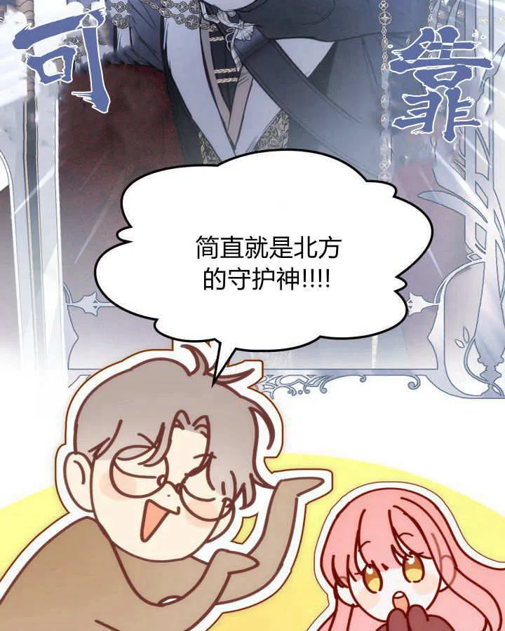 第04话 第24页