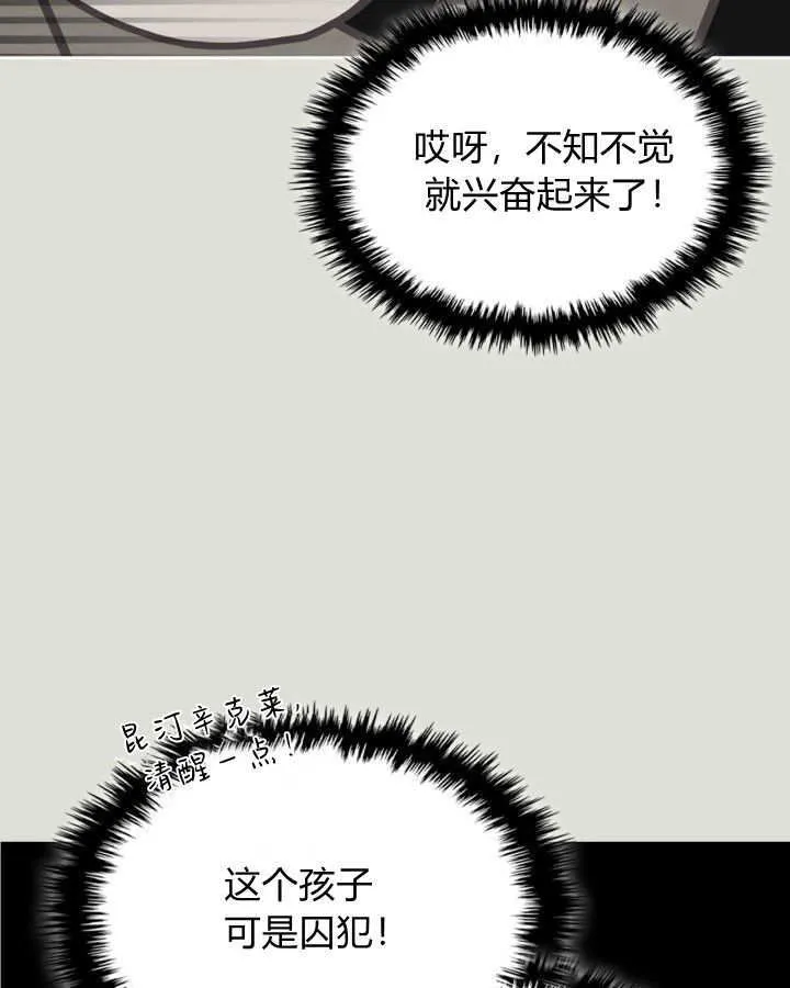 第04话 第26页