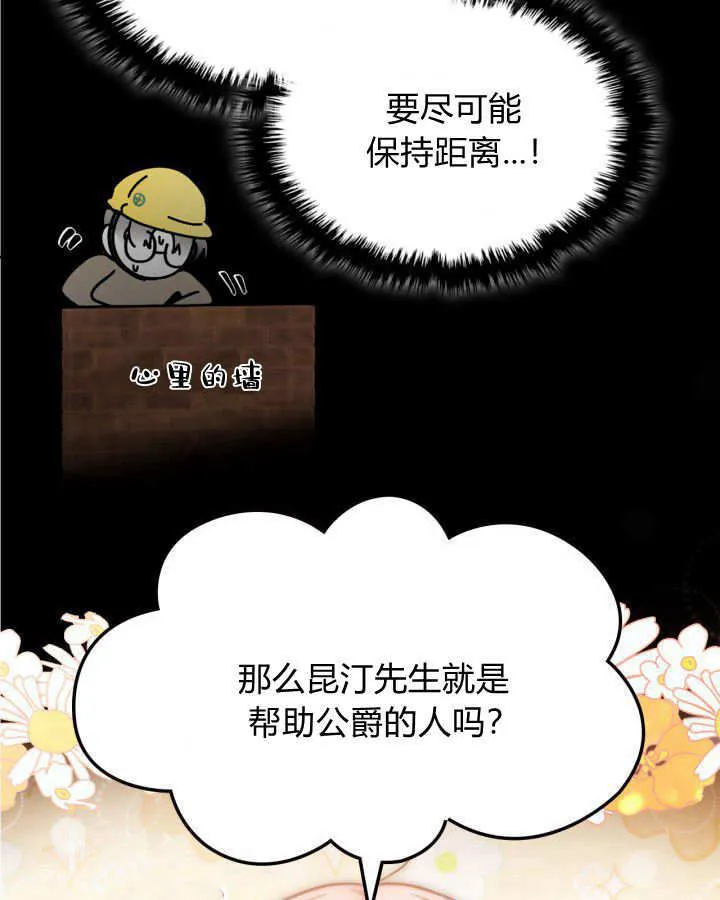 第04话 第27页