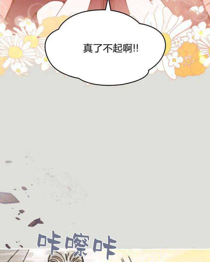 第04话 第29页
