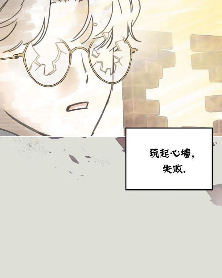 第04话 第30页