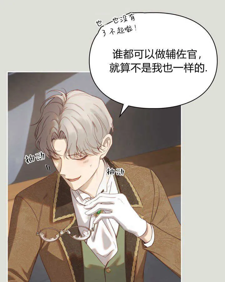第04话 第31页