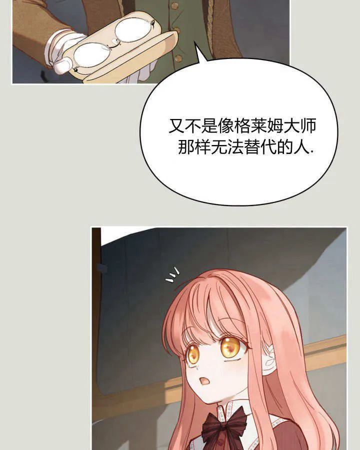 第04话 第32页