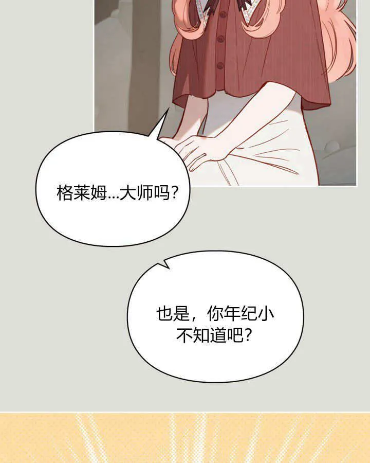 第04话 第33页